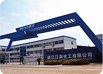 中国·37000威尼斯(股份)有限公司-官方网站