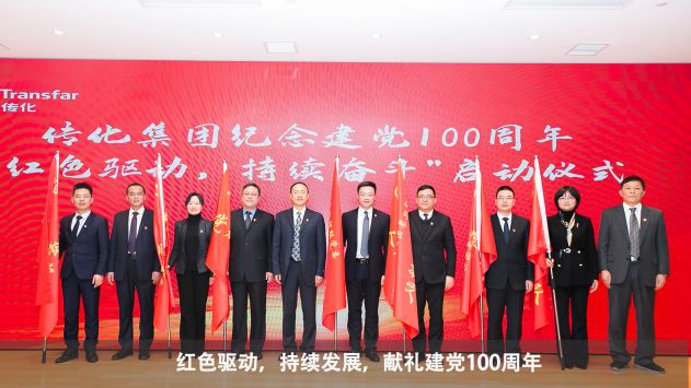 中国·37000威尼斯(股份)有限公司-官方网站