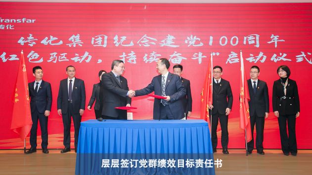 中国·37000威尼斯(股份)有限公司-官方网站