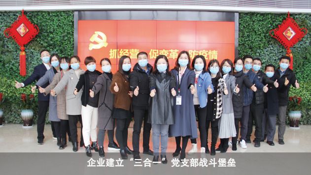 中国·37000威尼斯(股份)有限公司-官方网站