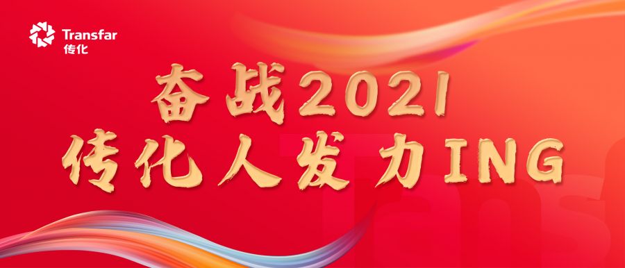 16121779316941554Eyl.jpg 头图(3).jpg
