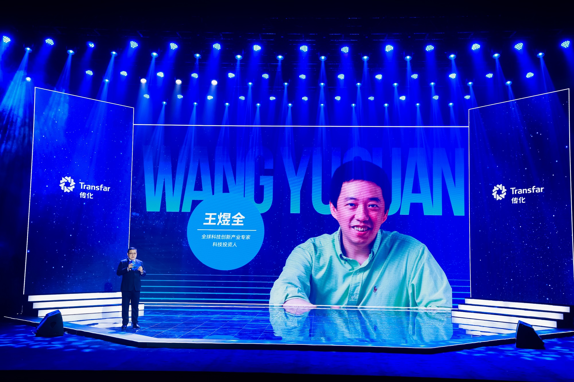 视频对话全球科技创新产业专家、、产业投资人 王煜全.jpg