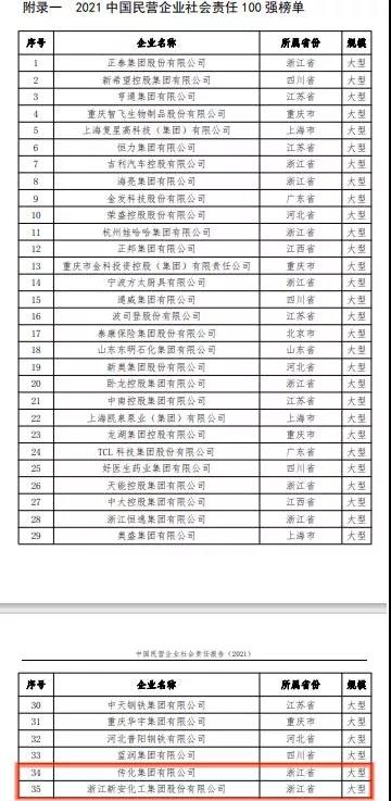 微信图片_20211223201412.jpg