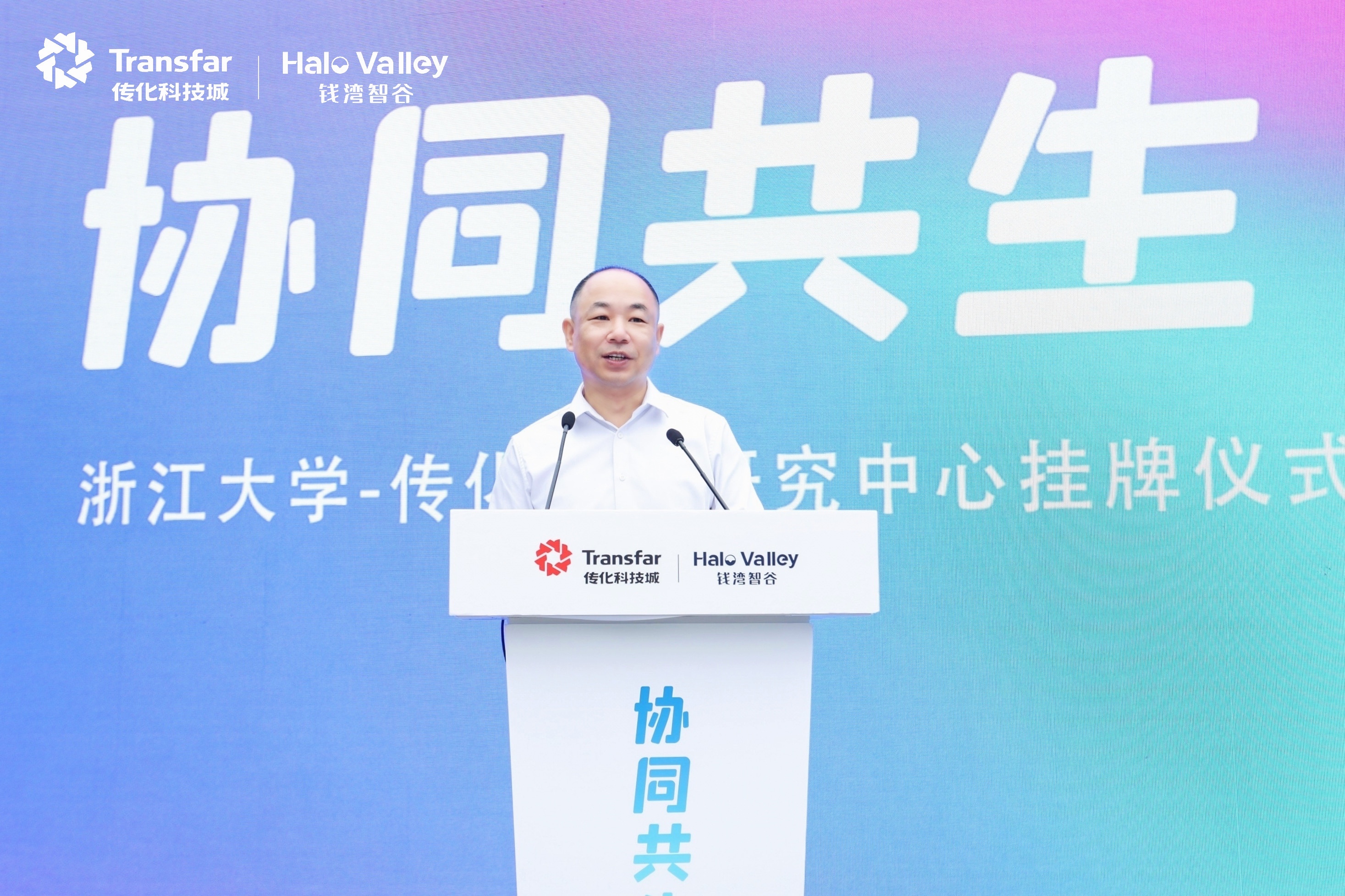 浙大公共治理学院院长-赵志荣.jpg