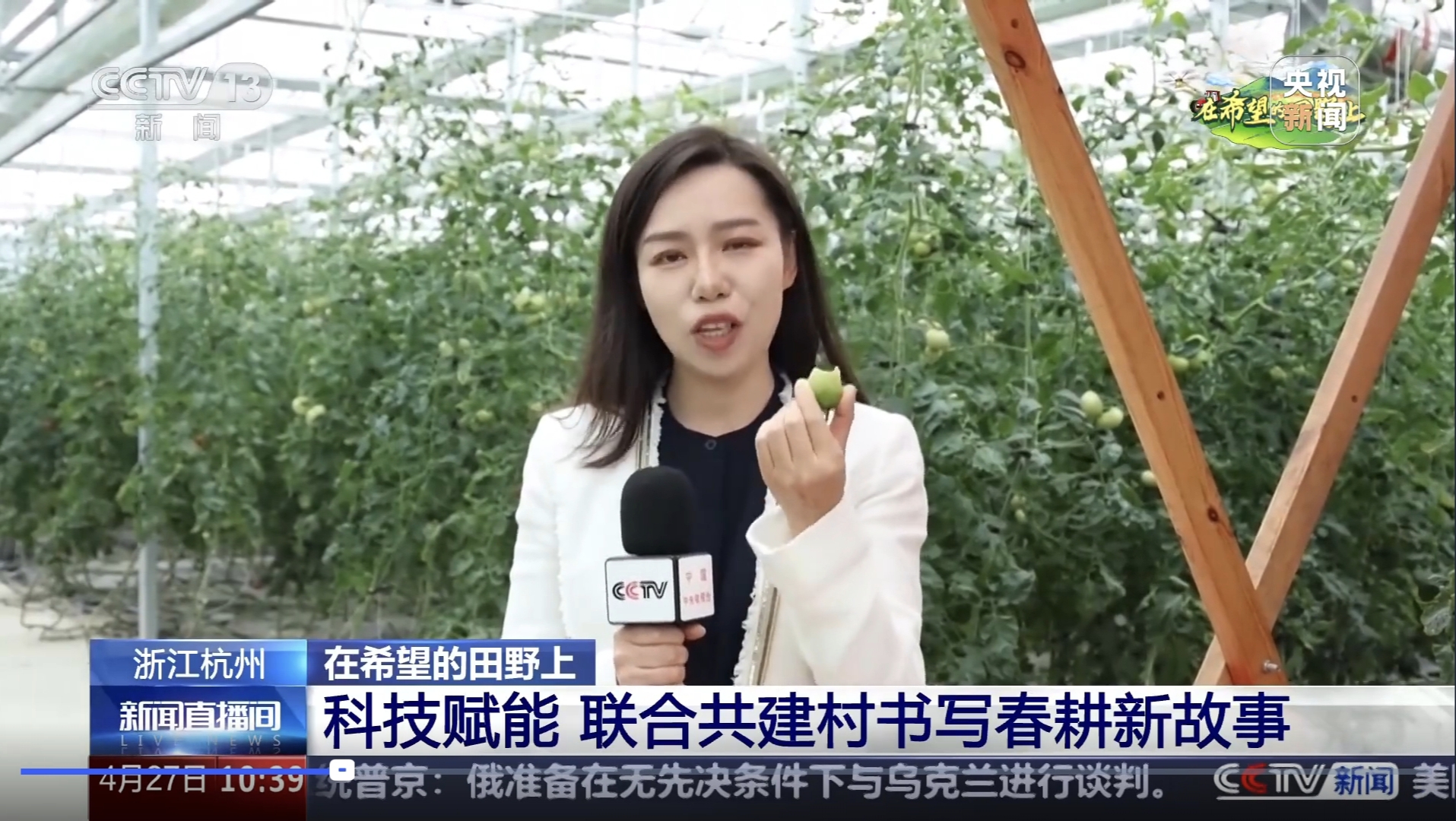 1745739447710786rOj0.jpg 科技赋能 (全标题).jpg