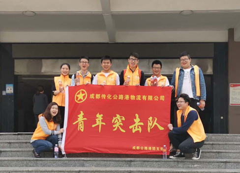 中国·37000威尼斯(股份)有限公司-官方网站