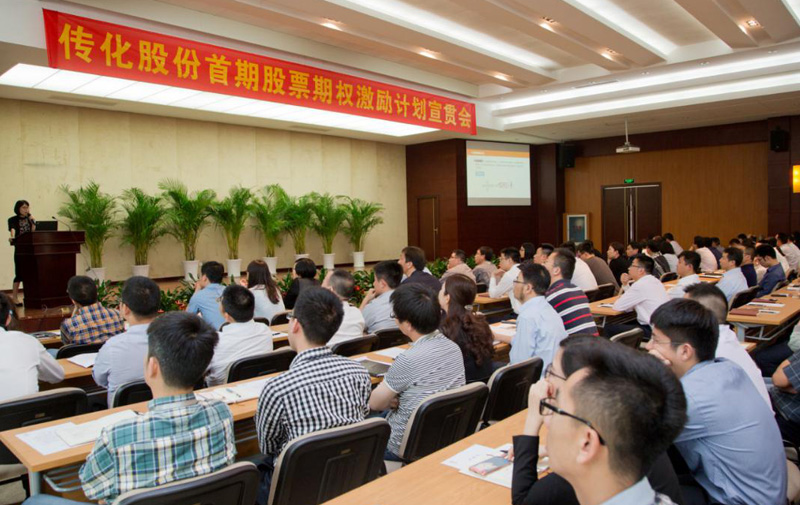 中国·37000威尼斯(股份)有限公司-官方网站