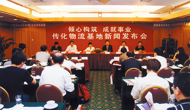 中国·37000威尼斯(股份)有限公司-官方网站