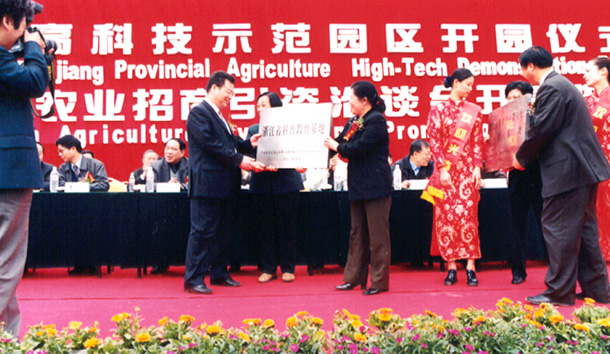 中国·37000威尼斯(股份)有限公司-官方网站